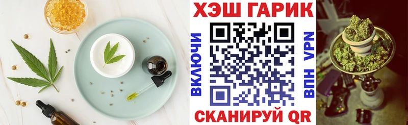 Еда ТГК конопля  Омутнинск 