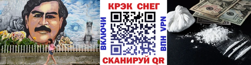 Cocaine Перу  KRAKEN как войти  Омутнинск 