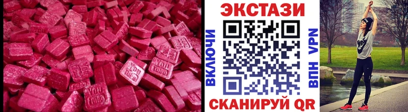 гидра вход Омутнинск ЭКСТАЗИ диски
