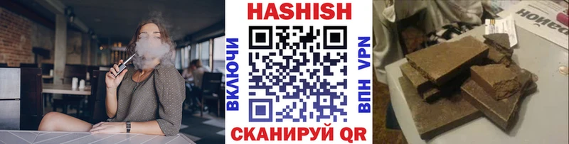 ГАШ убойный  мориарти официальный сайт  Омутнинск 