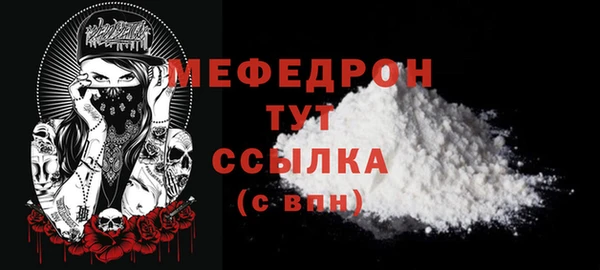 МДМА Дмитров