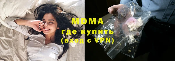 МДМА Дмитров