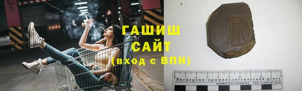 тгк Дмитровск