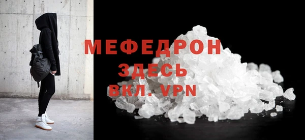 МДМА Дмитров