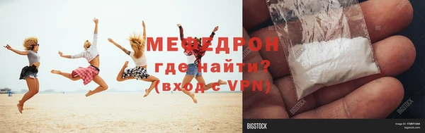 МДМА Дмитров