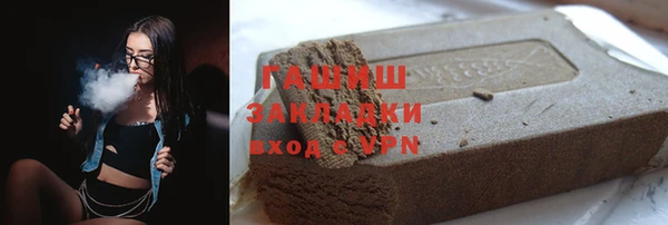 тгк Дмитровск