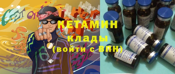 МДМА Дмитров
