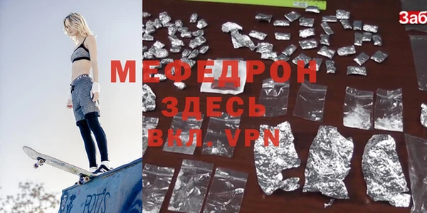 тгк Дмитровск