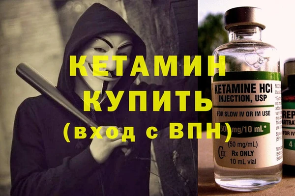 тгк Дмитровск