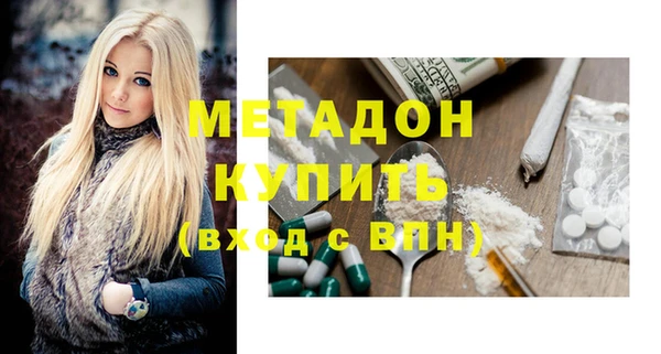 МДМА Дмитров