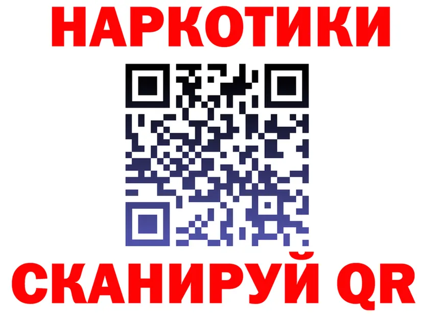 Alfa_PVP СК КРИС ТОР shop omg Омутнинск