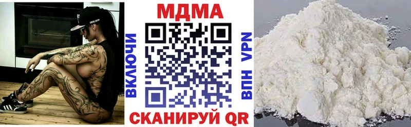 МДМА молли Омутнинск