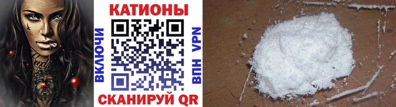 Мефедрон мука  Омутнинск 