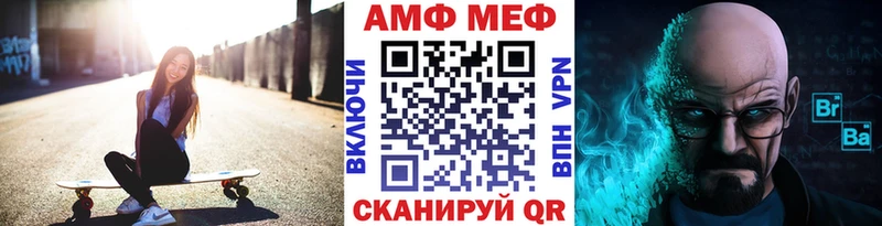купить наркотики цена  кракен как зайти  Метамфетамин пудра  Омутнинск 