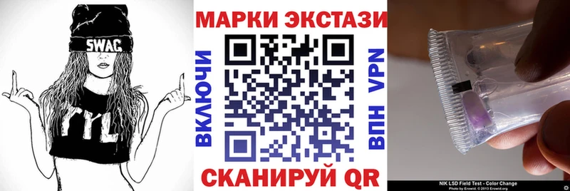 где продают Омутнинск Марки NBOMe 1,5мг