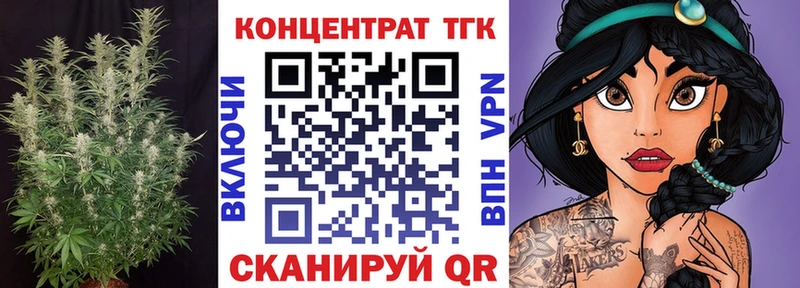 цены   omg маркетплейс  Дистиллят ТГК гашишное масло  shop официальный сайт  Омутнинск 